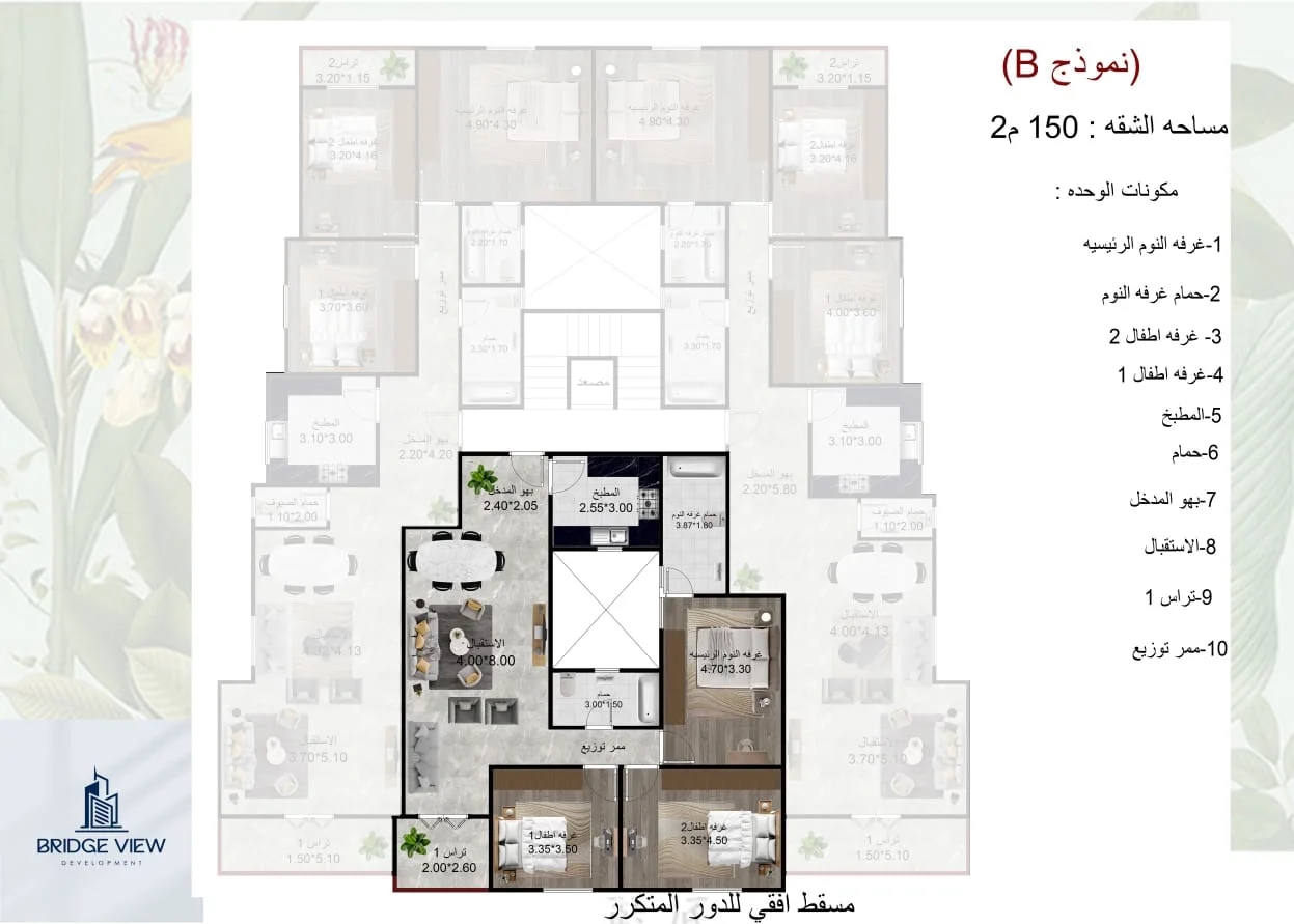 Apartments in Beet El watan El Takmeely - apartment For Sale in 6th of October City - Image 1