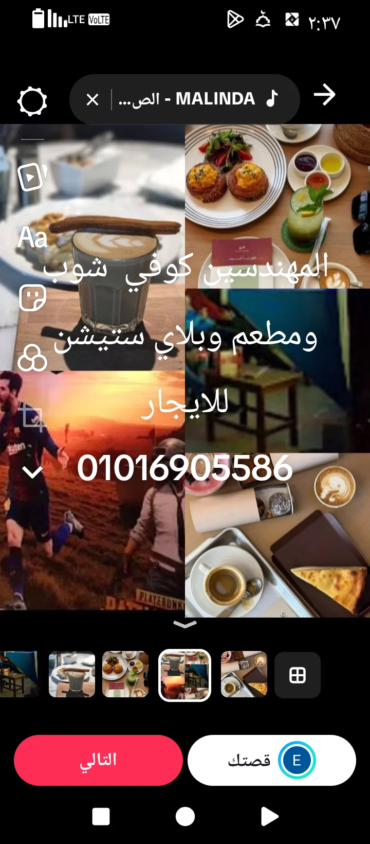 coffee shop for rent in Mohandesein - shop For Rent in Mohandessin - Image 3